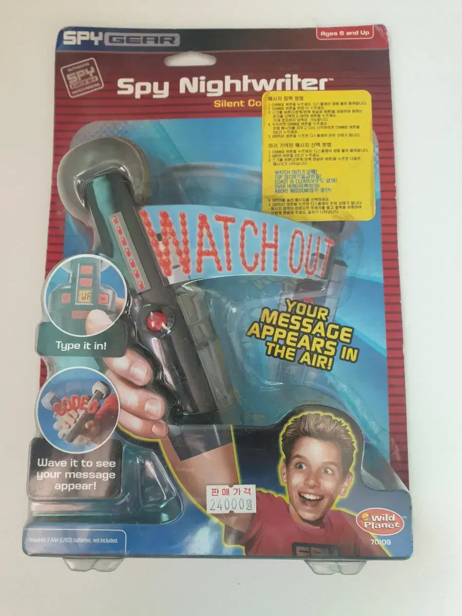 Spy Gear Spy Nightwriter 장난감 미개봉품